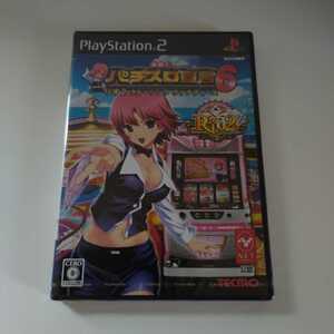 新品未開封品 未使用品 PS2 プレイステーション2 ソフト 楽勝!パチスロ宣言6 リオ2 クルージング ヴァナディース 訳あり 送料無料☆