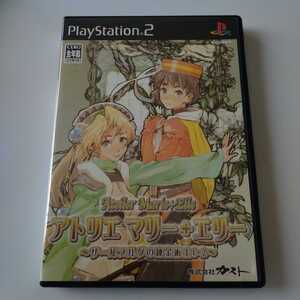 美品 PS2 プレイステーション2 ソフト アトリエ マリー+エリー ザールブルグの錬金術士1・2 動作確認済 送料無料☆