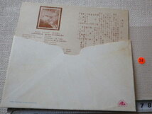 FDC 鳥シリーズ うぐいす 1964年 10円 解説書あり●34●送料94円_画像5