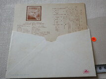 FDC うぐいす 1964年 10円 解説書あり●35●_画像5