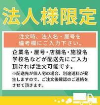 送料無料 新品 激安 100脚セット パイプイス 折り畳み会議チェア_画像4