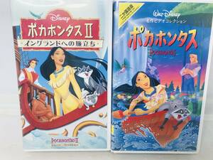 [2 VHS] Disney poka ho ntas2 японский язык дуть . изменение версия 2 произведение суммировать комплект 
