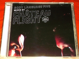 ●Get Physical●Chateau Flight●WestBam I:Cube Henrik Schwarz Riz Ortolani