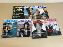 音楽 雑誌 ROCKIN''ON JAPAN キックザカンクルー.グレイプバイン.桑田佳祐.平井堅.BUMP OF CHICKEN.Mr.Children.桜井和寿.レディオヘッド_画像1