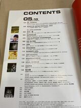 音楽 雑誌 ROCKIN''ON JAPAN キックザカンクルー.グレイプバイン.桑田佳祐.平井堅.BUMP OF CHICKEN.Mr.Children.桜井和寿.レディオヘッド_画像5