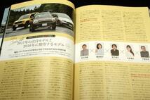 絶版/Premium SUV Perfect Book 2017-2018■モーターマガジン社/Alfa Romeo Stelvio/Bentley Bentayga/Volvo XC60/ワーゲン/ベンツ/LEXUS_画像7