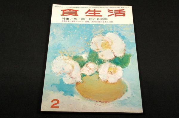 2025年最新】Yahoo!オークション -昭和レトロ(家庭医学)の中古品 2025年最新】Yahoo!オークション -昭和レトロ(家庭医学)の中古品