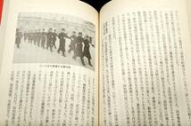 絶版■清水弟【フランスの憂鬱】岩波新書-1992年初版+帯■EC総合前夜の激動を活写し、ミッテラン以後を展望する_画像7