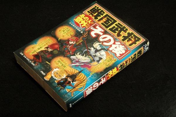 2023年最新】ヤフオク! -戦国武将 加藤清正の中古品・新品・未使用品一覧