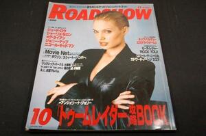 2001.10 Roadshow Roadshow/Ajo Lee JtepJ low M Ryan 