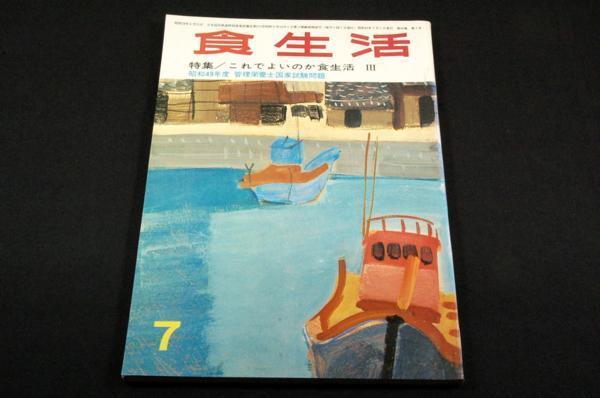 2025年最新】Yahoo!オークション -昭和レトロ(家庭医学)の中古品 2025年最新】Yahoo!オークション -昭和レトロ(家庭医学)の中古品