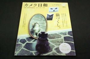 2010.11-カメラ日和 33■猫づくし.関由香.村上和代.平野太呂.伊東俊介/市川実日子+もたいまさこ/LUMIX G/iPhoneアプリ