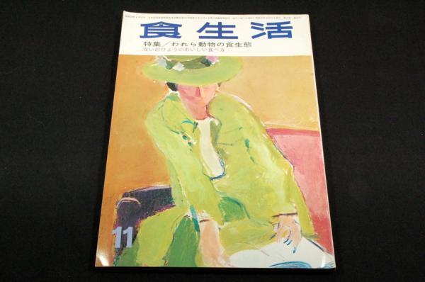 2025年最新】Yahoo!オークション -昭和レトロ(家庭医学)の中古品 2025年最新】Yahoo!オークション -昭和レトロ(家庭医学)の中古品