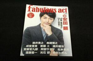 絶版/fabulous actファビュラスアクト Vol.05■安田顕.斎藤工.成宮寛貴.仲村トオル.浦井健治.宮藤官九郎.鈴井貴之.阿部サダヲ.松本利夫