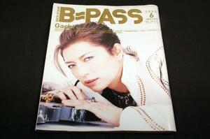 2005.6 B-PASS#Gackt/ Ootsuka Ai /GLAY/SHAKALABBITS/ L'Arc-en-Ciel / Tohoshinki /ELLEGARDEN/nobodyknows+/HIGH and MIGHTY COLOR