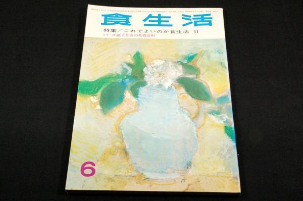 2025年最新】Yahoo!オークション -昭和レトロ(家庭医学)の中古品 2025年最新】Yahoo!オークション -昭和レトロ(家庭医学)の中古品
