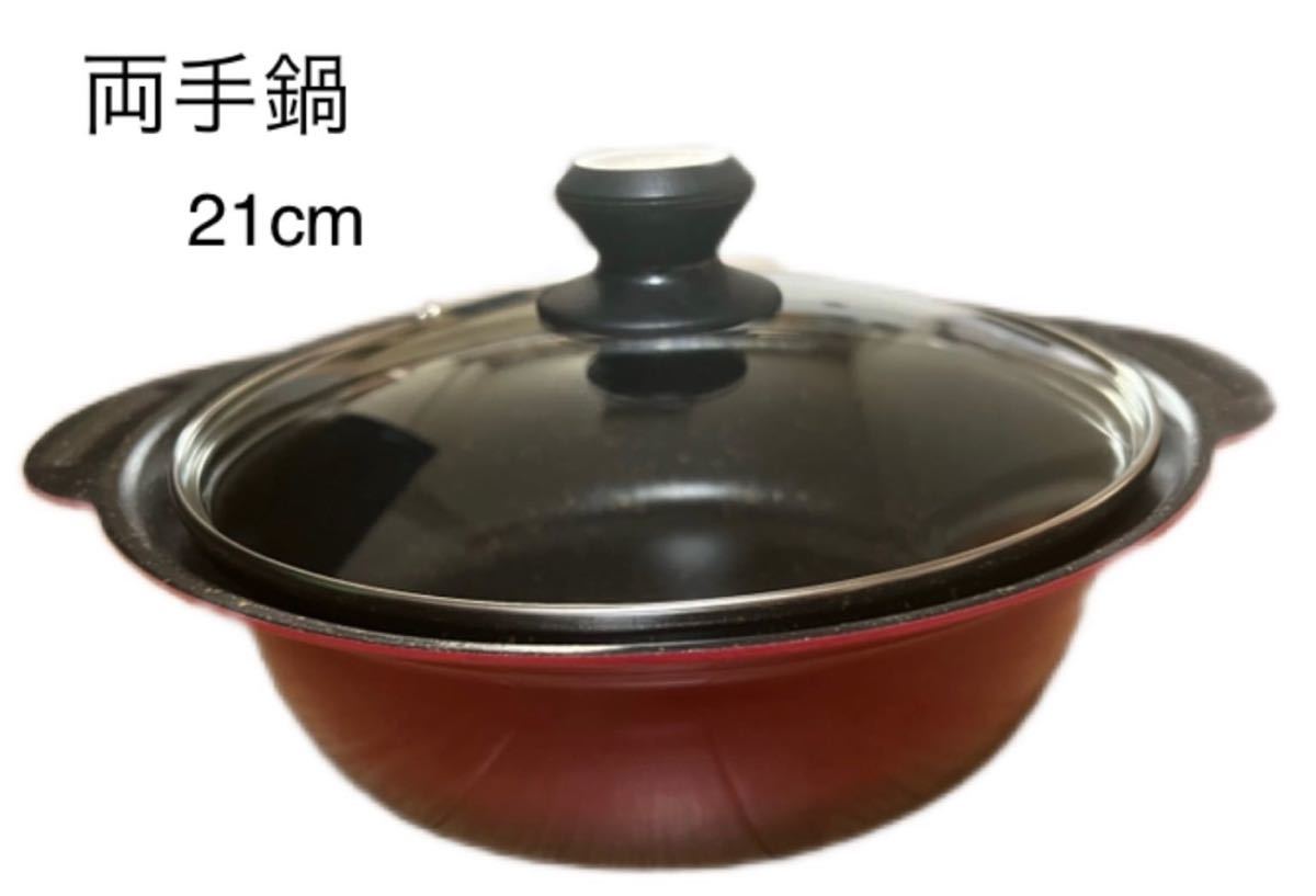 人気の雑貨がズラリ! ロイヤルクイーン IH対応品です 6コート本体