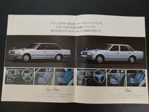 TOYOTA トヨタ【CROWN TAXI / クラウン タクシー】カタログ_画像4