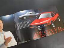 TOYOTA トヨタ【SPRINTER TRUENO / スプリンター トレノ ※AE86/85】カタログ_画像2