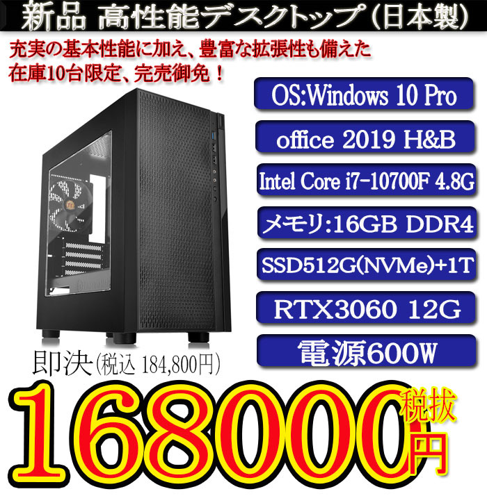 i7-10700Fの値段と価格推移は？｜20件の売買データからi7-10700Fの価値