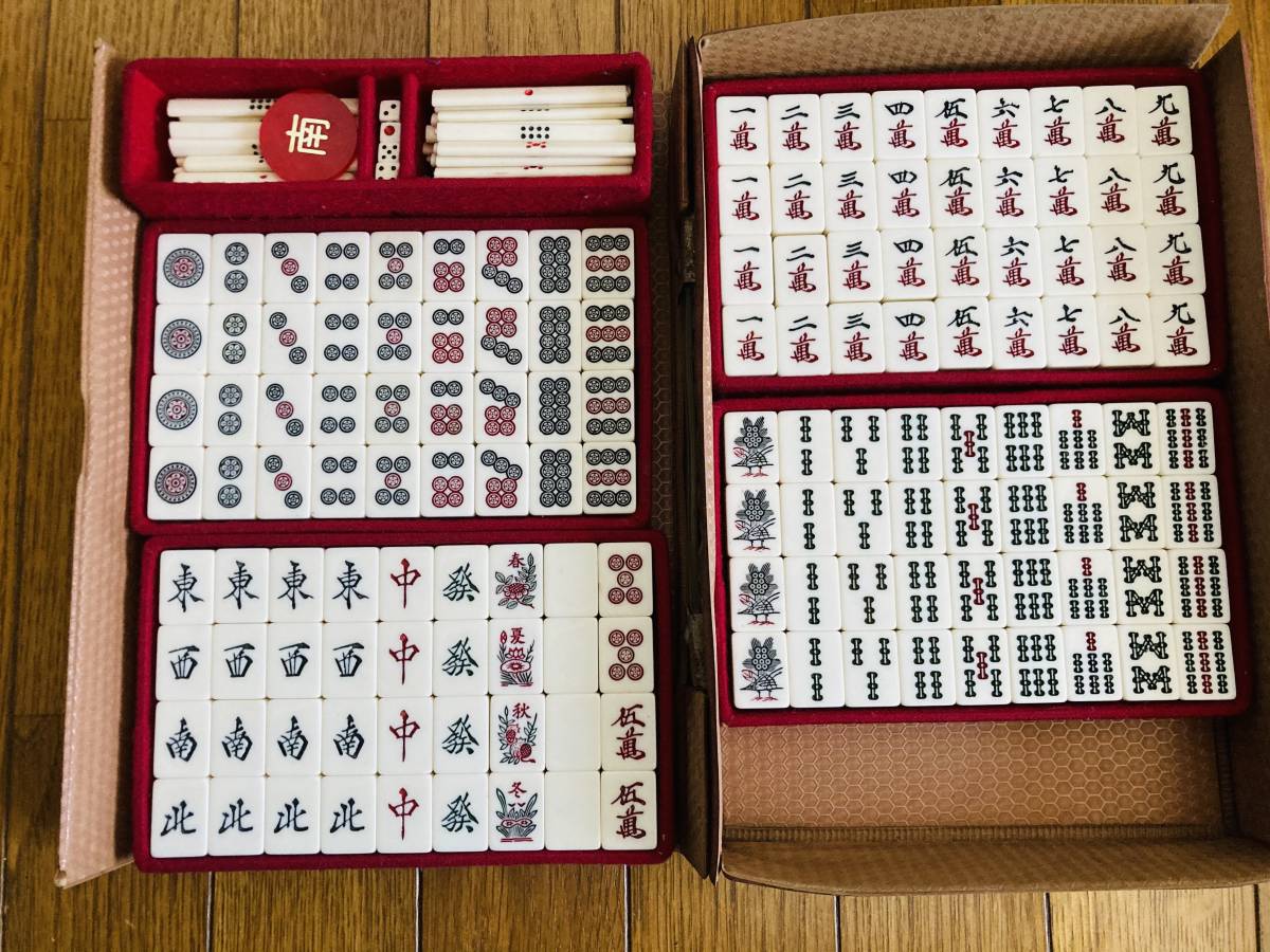 ヤフオク! -昭和レトロ(麻雀)の中古品・新品・未使用品一覧 ヤフオク! -昭和レトロ(麻雀)の中古品・新品・未使用品一覧