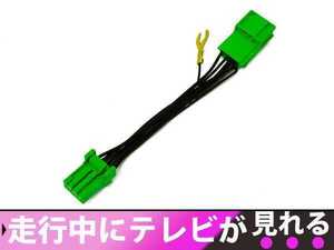 スバル純正メーカーナビ レガシィ BMG BMM BM9 BRG BRM BR9 6スピーカー H24.5～H26.10 走行中テレビが見れる！テレビキット