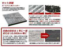 新品◎ エアコンフィルター 日産 プリメーラ P12系 H13.1～H17.12 B727A-79925同等品 脱臭 車載 交換用/補修用_画像2