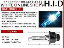 メルセデス ベンツ Mクラス W163 HIDバーナー D2Sバルブ純正交換_画像2