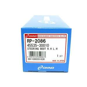 トヨタ クレスタ JZX90 1992年10月～1996年09月 ステアリングラックブーツ 大野ゴム RP-2086 (45535-30010) OHNO