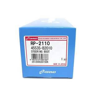 ダイハツ タント エグゼ L375S L455S H19.12～H26.10 ステアリングラックブーツ 大野ゴム RP-2110 (45535-B2010) OHNO