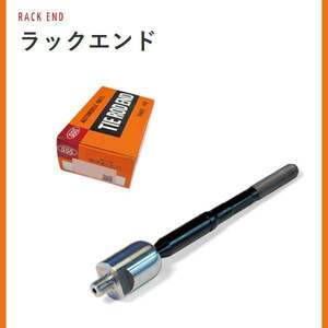 アルト HA23S HA23V H12.12～H17.01 左右共通 ラックエンド 1本 三恵工業 555 SR-7600-M