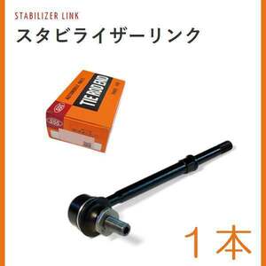 ジムニー JB23W スタビライザーリンク フロント 1本 SL-S060-B 三恵工業 555