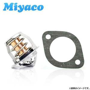  Mitsubishi Pajero V43W 90.10~97.03 thermostat packing set miyako/Miyaco TS-206/GK-301 domestic production new goods 