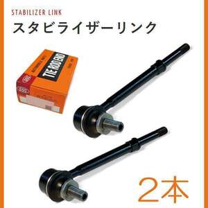  Swift ZC11S ZC21S ZC31S ZC71S ZD11S ZD21S stabilizer link front left right 2 pcs set SL-7560-M three . industry 555