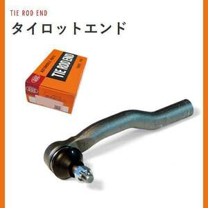 エアトレック CU4W CU5W CU2W H13.03～H17.09 左右共通 タイロットエンド 1本 三恵工業 555 SE-B011