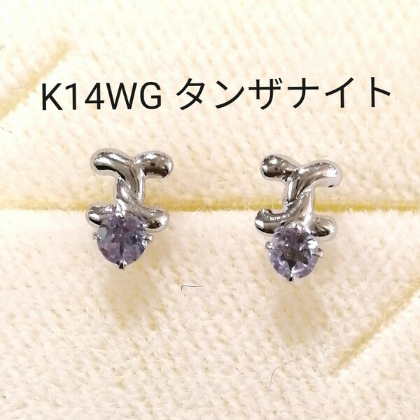 K14WG タンザナイトピアス