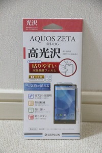 docomo★AQUOS ZETA★SH-03G★保護フィルム★高光沢2