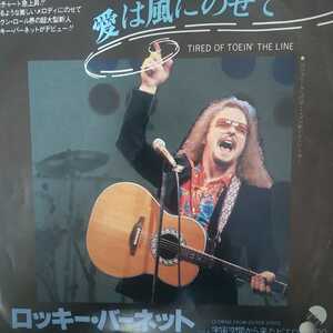 ロッキー　バーネット　rocky burnette 愛は風にのせて　tired of toein the line 79年　ep 7inch ジョニー　バーネット　息子　ＡＯＲ