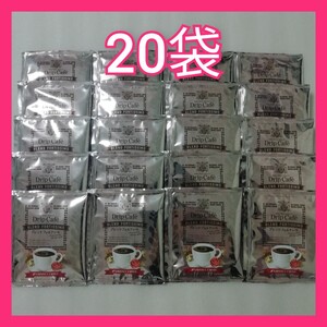 20袋 ブレンドフォルテシモ 澤井珈琲 ドリップコーヒー