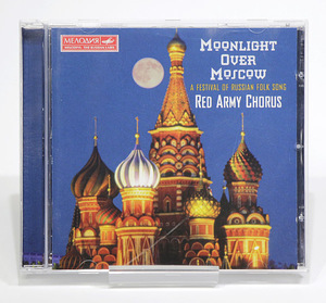 送料無料！レッドアーミーコーラス Red Army Chorus/モスクワの月明かり Moonlight over Moscow/EU盤/74321-32043-2