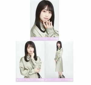 246》乃木坂46 生写真 3枚　コンプ　公式グッズ　ヨリチュウヒキ　矢久保美緒　サテンワンピ　乃木坂46 2020.April-III