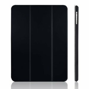 ブラック 9.7インチ JEDirect iPad Air ケース (第1世代) レザー 三つ折スタンド オートスリープ機能 ス