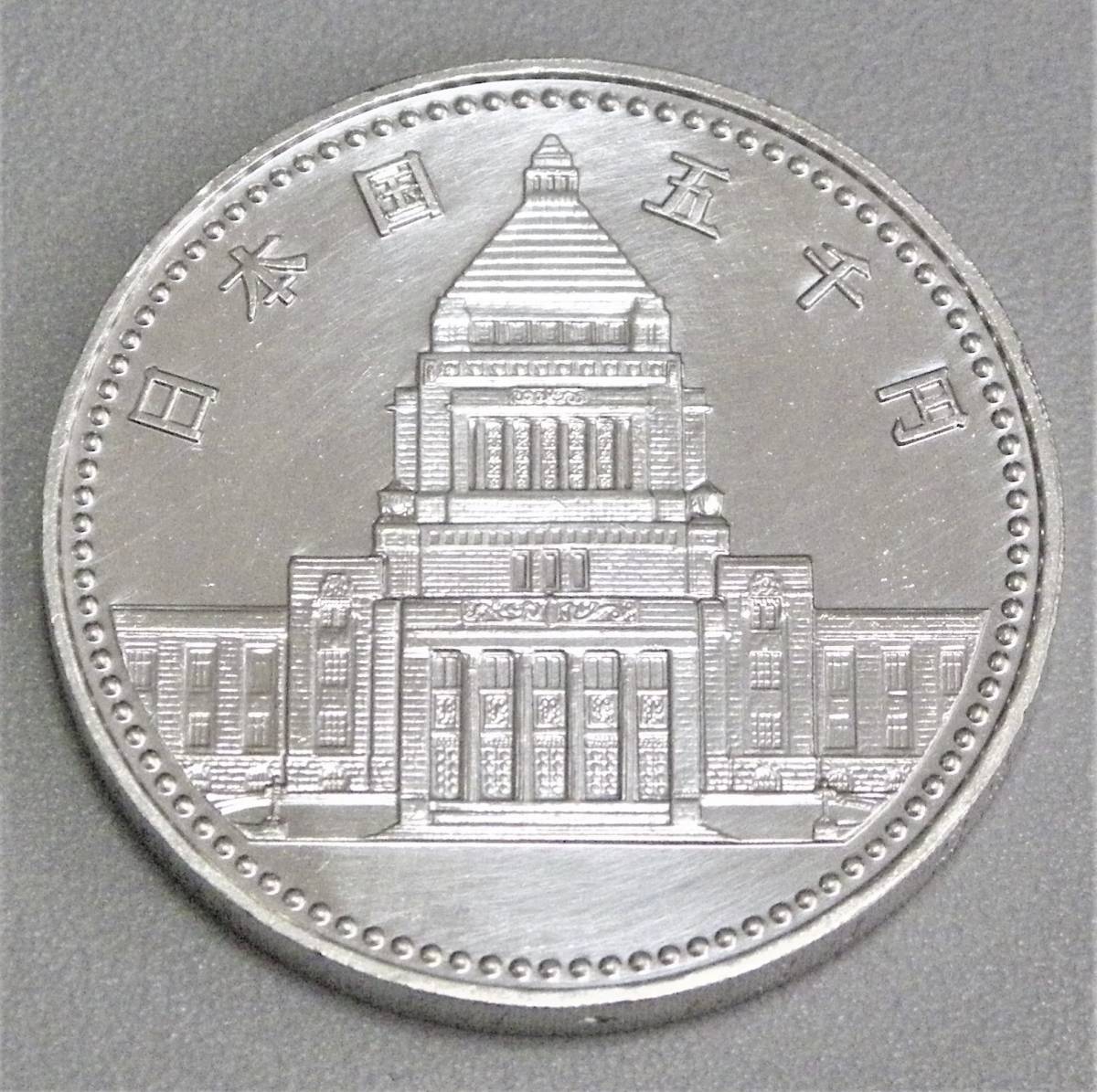 議会開設100年 5000円の値段と価格推移は?|14件の売買情報を集計した 議会開設100年 5000円の値段と価格推移は?|14件の売買情報を集計した