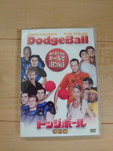 DVD:ドッジボール 特別編