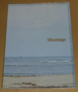 『ナラタージュ』クリアファイルセット・A４/松本潤、有村架純