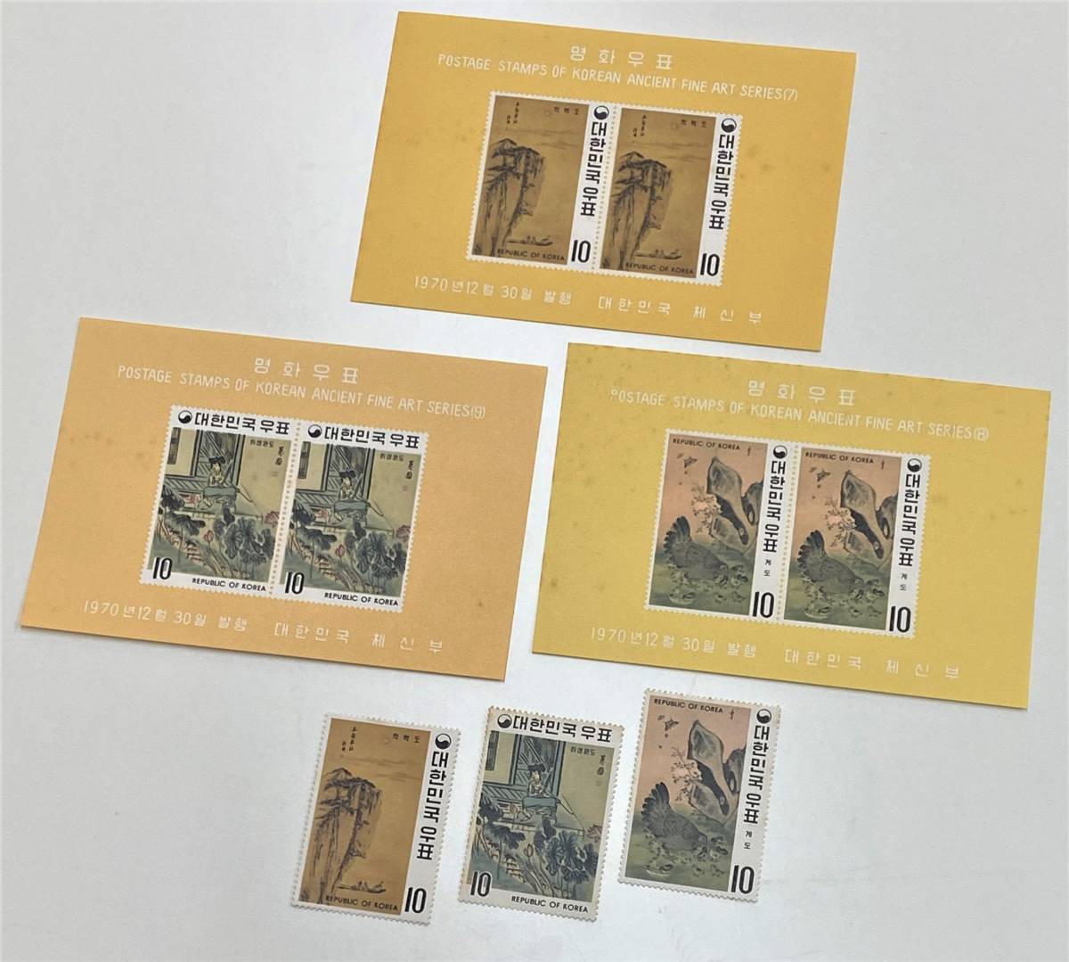 ヤフオク! -韓国切手(アンティーク、コレクション)の中古品・新品・未 
