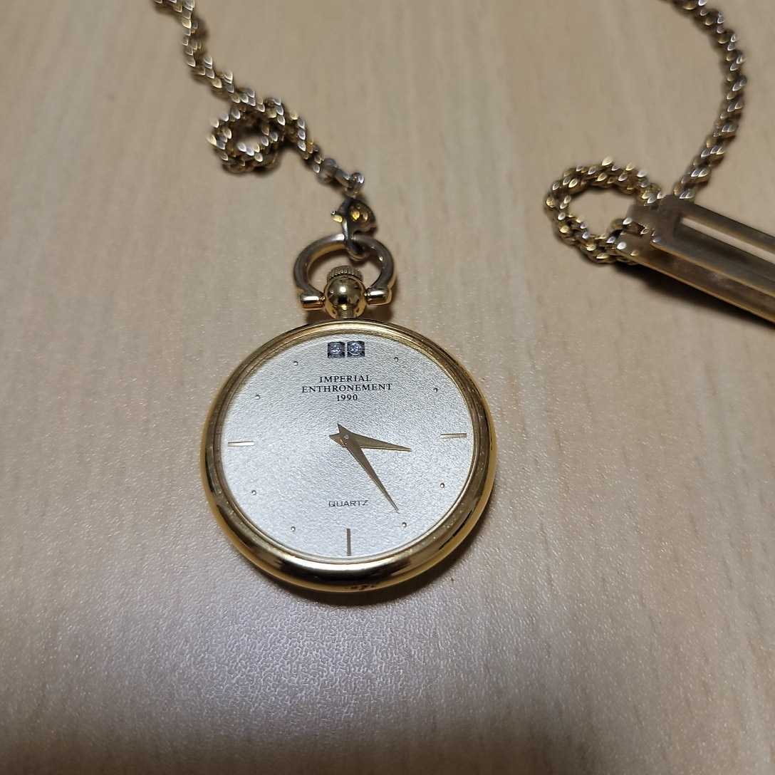 ヤフオク! -記念懐中時計(アクセサリー、時計)の中古品・新品・未使用 