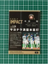 即決のみ！★BBM 2019年 プロ野球 ベースボールカード F80 中田翔【北海道日本ハムファイターズ】レギュラーカード 19★_画像2