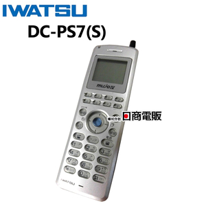 [ used ]DC-PS7(S) rock through PRECOT/ Plecostomus toTELMAGE/terema-juMujo4 digital cordless ( out line 8 button correspondence telephone machine )[ business ho n business use ]