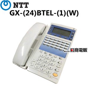 【中古】NTT GX用 GX-(24)BTEL-(1)(W) 24ボタンバス用標準電話機 【ビジネスホン 業務用 電話機 本体】